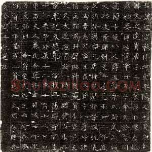 隋代 隶书墓志拓片《隋□䄇墓志》高清图片欣赏