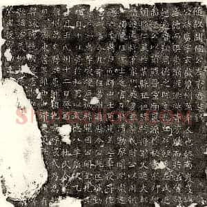 唐代 楷书墓志拓片《唐左广墓志》高清图片欣赏