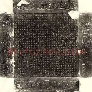 唐代 篆书 楷书墓志拓片《唐唐晏墓志》高清图片欣赏
