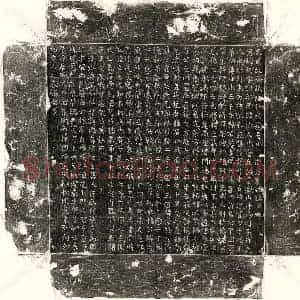 唐代 正书墓志拓片《武周王阿墓志》高清图片欣赏