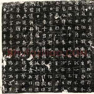 唐代 篆书 正书墓志拓片《唐五品宫人墓志》高清图片欣赏