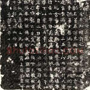 唐代 篆书 正书墓志拓片《唐五品宫人墓志》高清图片欣赏