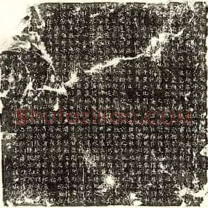 唐代 楷书墓志拓片《唐张景先墓志》高清图片欣赏