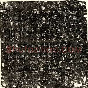 唐代 楷书墓志拓片《唐□君妻牛氏墓志》高清图片欣赏