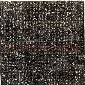 唐代 楷书墓志拓片《唐罗炅墓志》高清图片欣赏