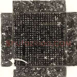 唐代 楷书墓志拓片《唐崔君墓志》高清图片欣赏