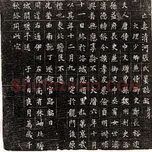 唐代 楷书墓志拓片《唐郑长裕妻张氏墓志》高清图片欣赏
