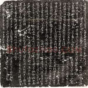 唐代 行书墓志拓片《唐李弼墓志》高清图片欣赏