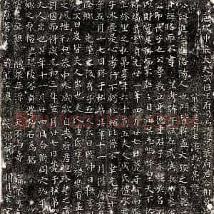 唐代 楷书墓志拓片《唐张进及妻董氏墓志》高清图片欣赏