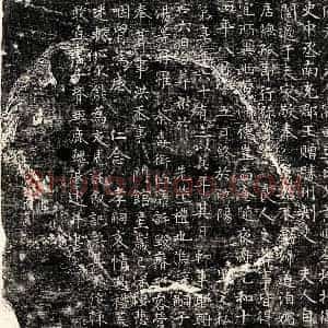 唐代 楷书墓志拓片《唐□君妻李氏墓志》高清图片欣赏