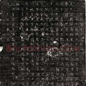 唐代 楷书墓志拓片《唐黎烛墓志》高清图片欣赏