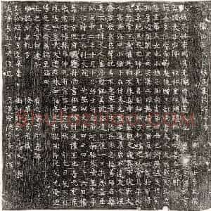 唐代 楷书墓志拓片《唐李从易女李氏墓志》高清图片欣赏