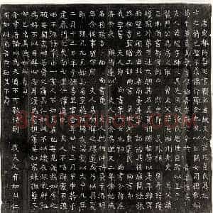唐代 篆书 楷书墓志拓片《唐独孤君妻韦缓墓志》高清图片欣赏