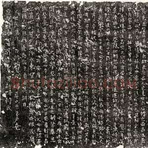 唐代 正书墓志拓片《唐武庆及母萧氏墓志》高清图片欣赏