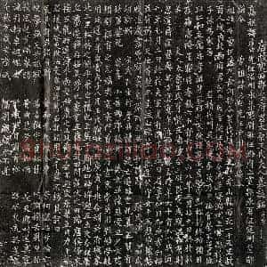 唐代 楷书墓志拓片《唐李□及妻王氏墓志》高清图片欣赏