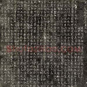 北宋 楷书墓志拓片《北宋巩彦国墓志》高清图片欣赏
