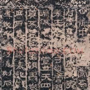 清初拓东汉嵩山三阙