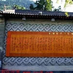 毛泽东草书真迹《长恨歌》十页
