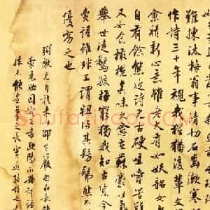 沈尹默书欧阳修诗句书法作品两幅