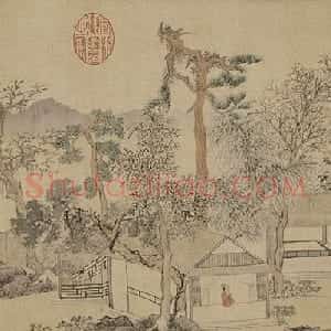 文徵明(款)存菊图并赋诗