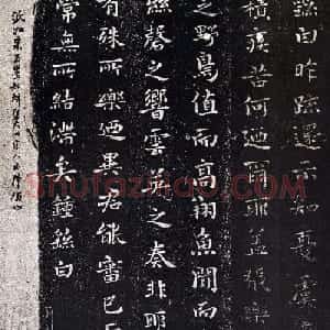 钟繇书法《还示表》与《白骑帖》