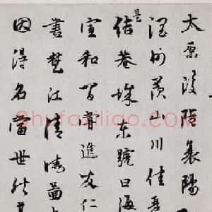 元代薛羲书法题跋墨迹欣赏