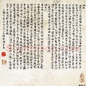 文徵明48岁小楷字画《湘君湘夫人图》