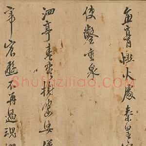 万寿祺行书游沛宫诗卷