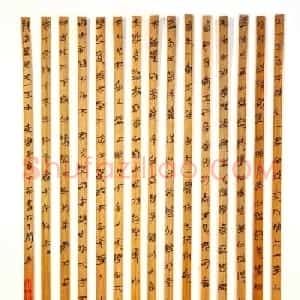 湖北丁华楚简书法作品欣赏
