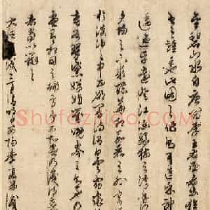 明初季德几书法题跋《江皋会遇图》