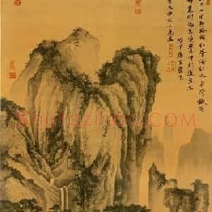 唐寅书画《山路松声图》附单字欣赏