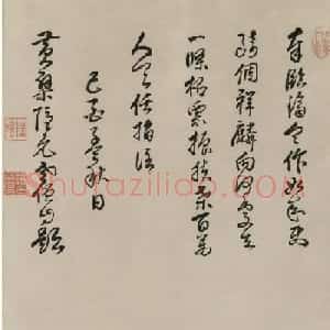 明末高僧大德罕见墨迹作品辑