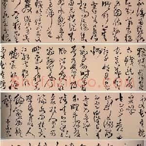 王铎草书作品欣赏赠子房公卷