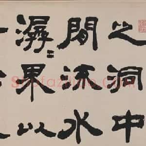 清代吴熙载隶书作品欧阳永叔卷高清TIF