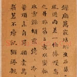 "浓墨宰相"刘墉78岁小楷《七言诗册》