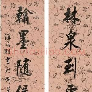 状元汪鸣相书法翰墨欣赏