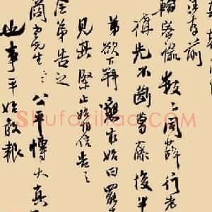 王铎行书书法手稿欣赏