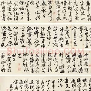 祝允明草书《录自作七言律诗六首》