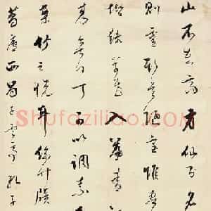 董其昌书法立轴作品欣赏《陋室铭》