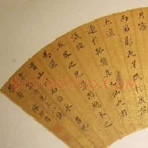 清代礼部侍郎陈邦彦书法名声远播