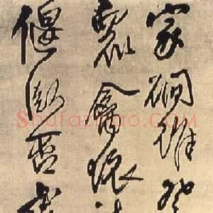 王铎行书《家中南涧作五律诗轴》