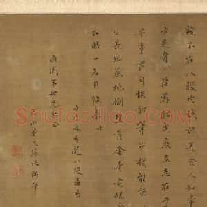 清代诗人王孙延小行楷五言诗10首