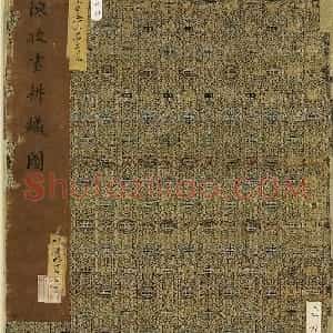 清代宫廷画师陈枚彩绘本《耕织图》