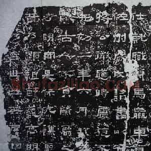 东汉隶书精品《贤良方正允字子游残碑》