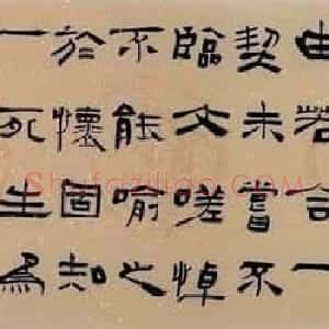 何昌贵毛笔书法作品兰亭集序