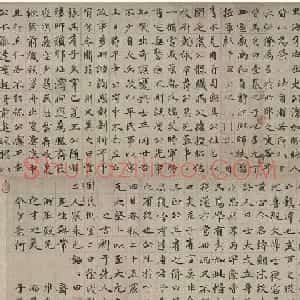 赵孟頫楷书长卷《故总管张公墓志铭》