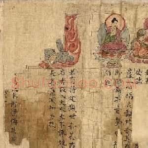 敦煌字画文献《观音经变图卷》