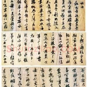 张瑞图行草书法欣赏《诗评》卷