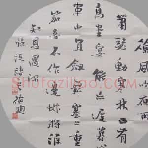周德聪书法作品欣赏