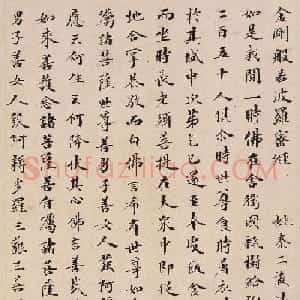 “清官”海瑞70岁小楷《金刚经》